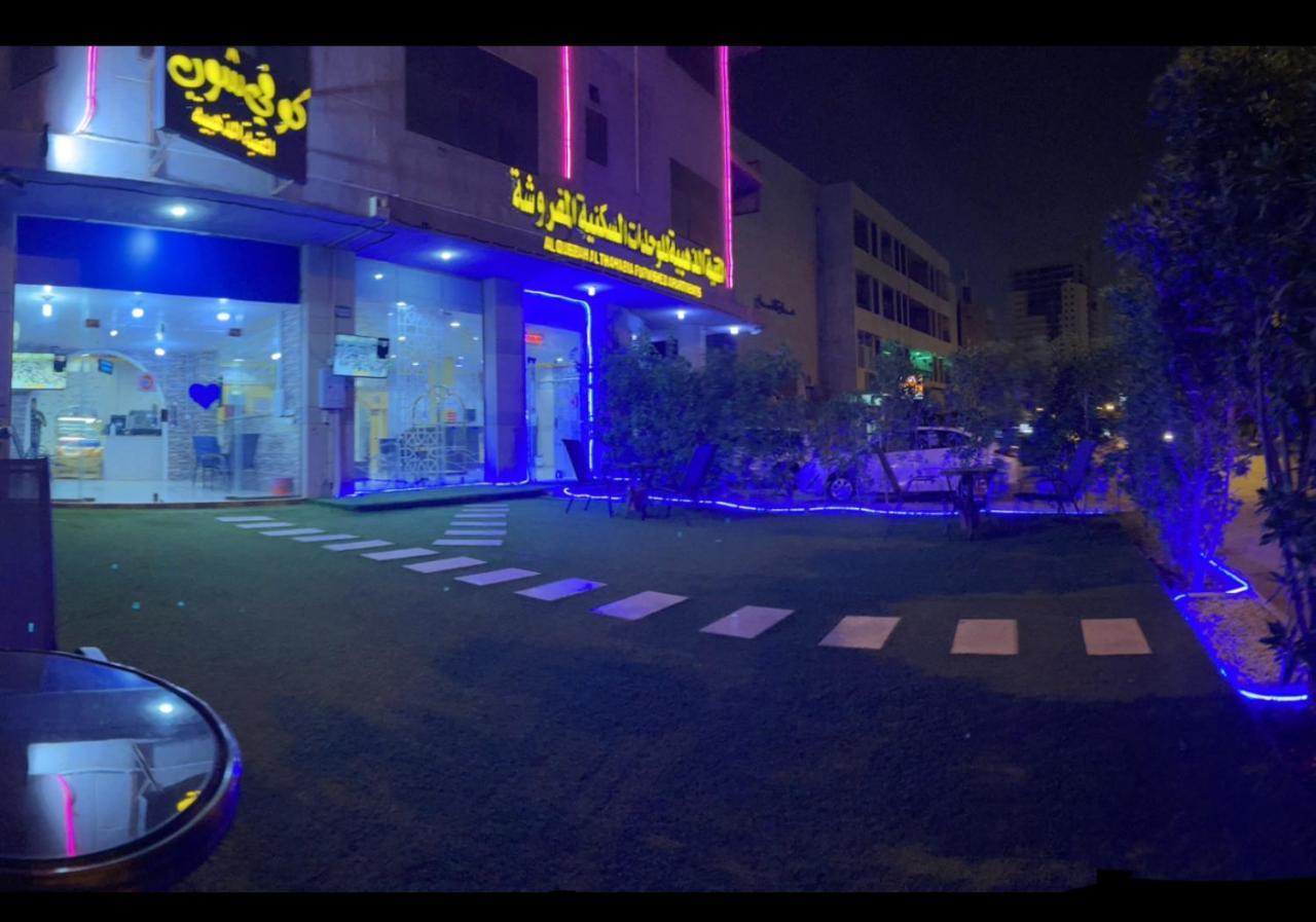 利雅德Golden Quba 1公寓式酒店 外观 照片